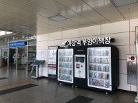 파주시, 2일 야당역에 ‘부엉이책장’ 개장