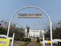 익산 독립운동 성역화사업 난항