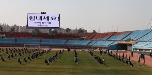 안산도시공사, 상반기 공채 필기시험 축구장서 실시