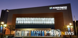 속초시, 올해 문화예술공연 국비 1억원 확보