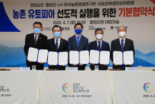 [경남브리핑] 농촌 유토피아 사업… 폐교위기 함양 서하초 살려