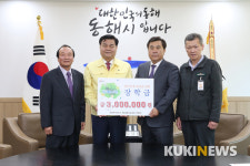 (주)건축사사무소 건일종합기술, 동해시민장학금 기탁