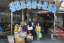 사천교육지원청, 코로나19 극복 지역사랑 나눔 전개
