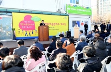 파주시 문산읍, 누구나 살고 싶고 찾고 싶은 행복한 마을 향해 GO!