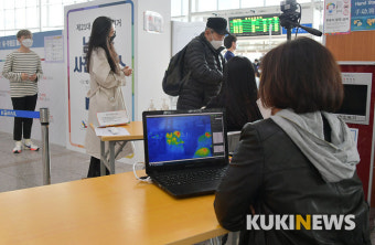 사전투표소에 설치된 열화상 카메라