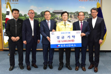 진주시민버스, 코로나19 극복 진주시에 성금 500만원 기탁