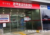 2명 의료진 확진 명지병원, 접촉자 14명 격리돼