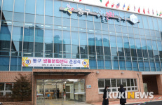대전 동구, 코로나19로 닫혔던 생활문화센터 본격 운영