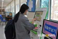 부분 개관한 정독도서관