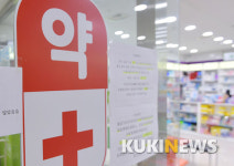 제약사 행정처분에 애먼 약국 ‘봉변’