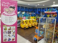 포항지역 육아용품지원센터 3곳 재개소