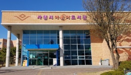 사천시, 어린이도서관 부분 개관 운영