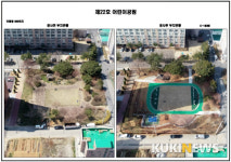 군산시 어린이가 행복한 도시로 거듭나