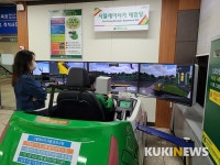 도로교통공단 전국 13개 운전면허시험장 시뮬레이터 서비스