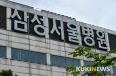 집단감염 우려 삼성서울병원 간호사 4명 확진