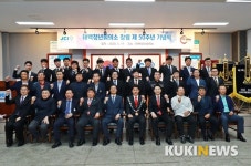 태백청년회의소 창립 50주년 청년의 힘과 지혜로 지역을 아름답게