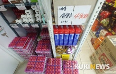 [르포] 지원금 풀자 동네마트 가격 올렸다? 온라인 ‘카더라’ 였나