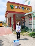 의성군어린이급식관리지원센터, 코로나19극복 위생물품 키트 배부