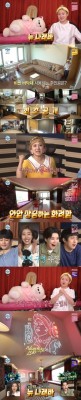 박나래, 농염폭발 ‘NEW 나래바’ 공개…“당당하게 월세!” | 포토뉴스