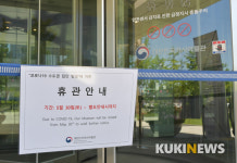 서울 지역 박물관 다시 휴관