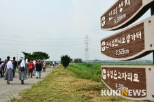 당진시 버그내순례길, 한국문화정보원 공모사업에 선정