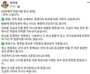 부천시장 “대웅제약 영업사원 증상발현 이후 5곳 다녔다”