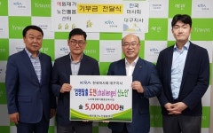 한국마사회 대구지사, 어르신 컴맹탈출 사업에 500만원 기부