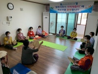 고성군, 전 보건진료소 관사 치매쉼터 확대운영