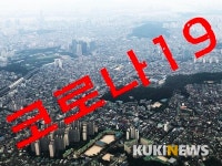수도권 연쇄 감염 지속… 서울·경기·인천서 43명 확진돼