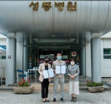 경북과학대, 성동병원과 간호실습 업무협약 체결