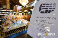 태극당 서울에서 가장 오래된 빵집