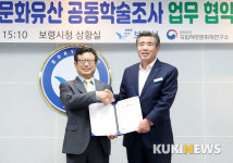보령시-국립해양문화재硏, 원산도 해양문화유산 가치 발굴한다