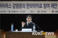 코로나19 치료제처럼....한약도 인정해달라?