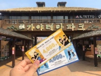 김해가야테마파크, 31일까지 행복드림페스타 이벤트 진행