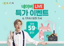 교원크리에이티브, 키즈브랜드 ‘아이나래’ 네이버 ‘셀렉티브’ 입점