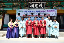 제58회 거제 옥포대첩 축제, 효충사 제례봉행 거행