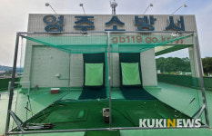 영주소방서, 인명구조 장비로 골프연습장 조성..불법 건축물 의혹도