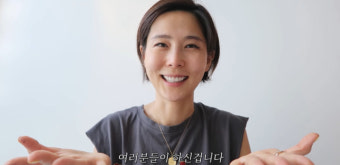 김나영, 유튜브 수익 또 기부…한부모 가정 위해 4000만원 쾌척