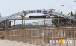 냉랭한 통일의 관문