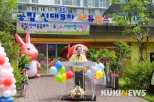 순천시, 신대지구 중흥9차에 공립어린이집 개원