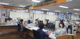 진주시, 사회복지공무원 보호대책 추진