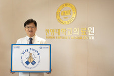 [병원소식] 연세의료원·KOICA, 100여개국 의료진에 코로나19 대응 노하우 전달