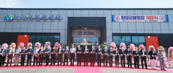 함양군, 12레인 갖춘 볼링장 개장식 개최