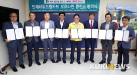 인제군, 카드형 인제사랑상품권 인제채워드림 카드 출시