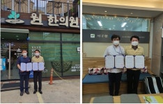 대전 중구, 한약 지원 사업 추진