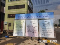 대전 대덕구, ‘시가 흐르는 버스정류장’ 사업 추진