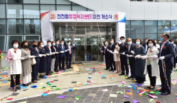 [진주소식] 진주시, 천전동 행정복지센터 이전 개소식 개최