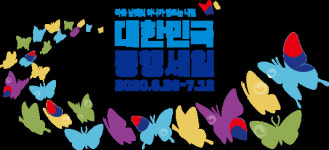 경남 지역 36개 전통시장 ‘대한민국 동행세일’ 진행