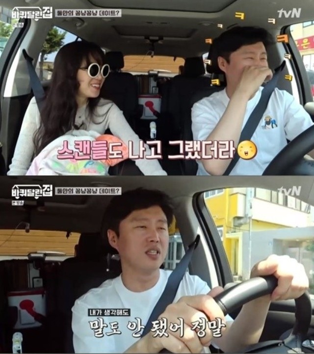 박보영, 꾸준한 우정과 성숙한 태도로 열애설에 대처중

