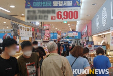 CJ롯데GS 등 7개 TV홈쇼핑사도 대한민국 동행세일 참여